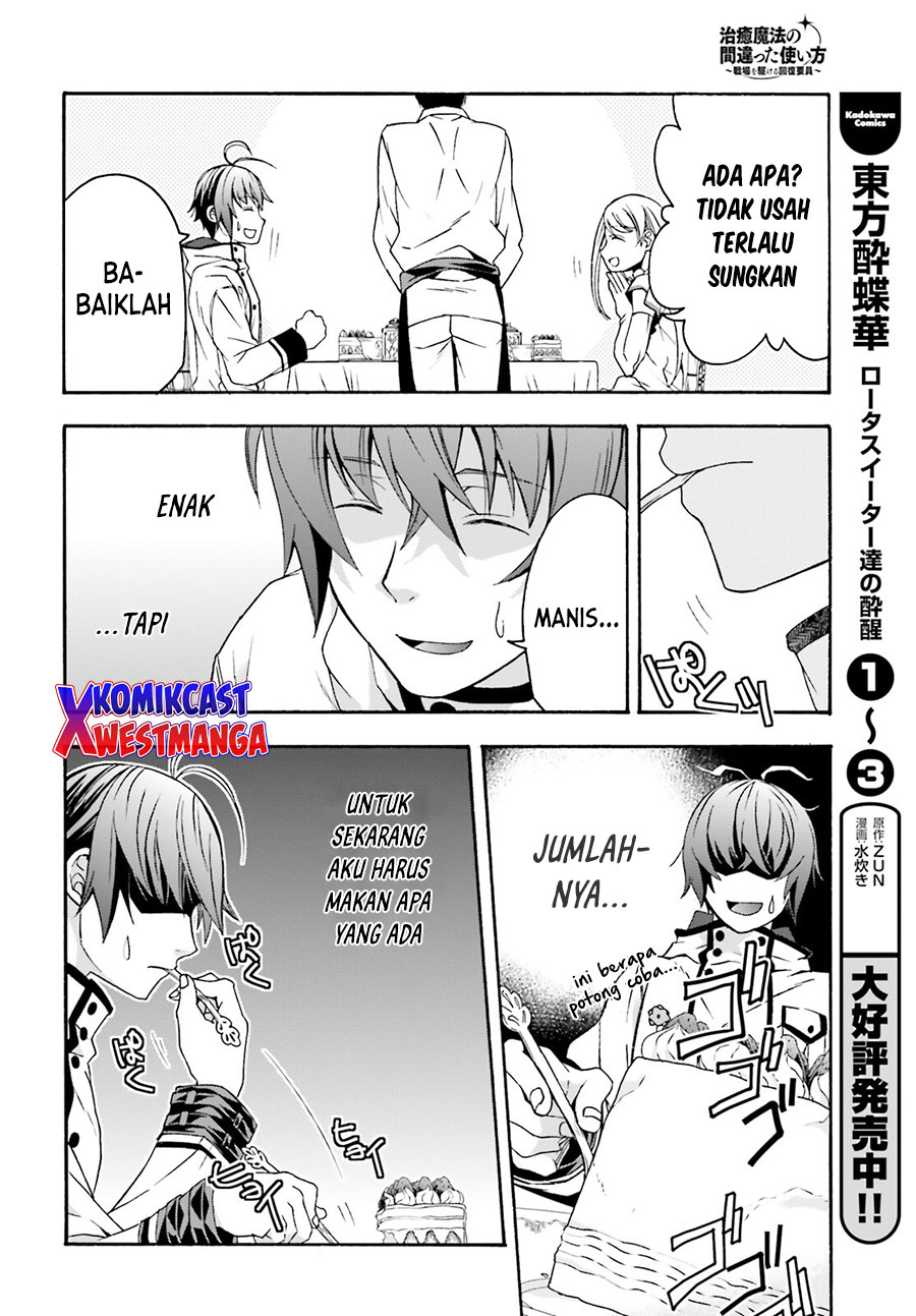 The Wrong Way to use Healing Magic  Chapter 48 Gambar 13