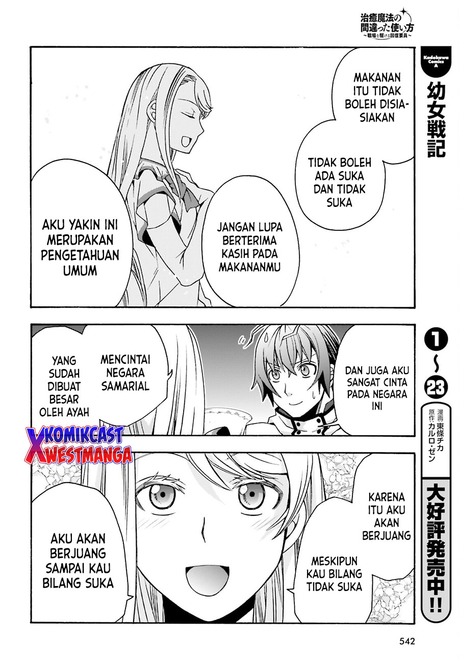 The Wrong Way to use Healing Magic  Chapter 48 Gambar 19