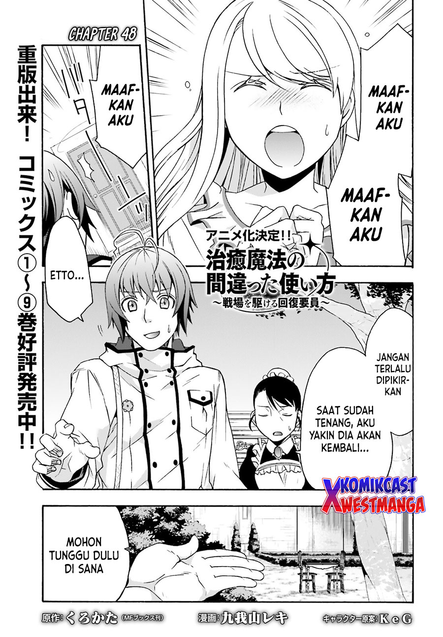 Baca Manga The Wrong Way to use Healing Magic  Chapter 48 Gambar 2