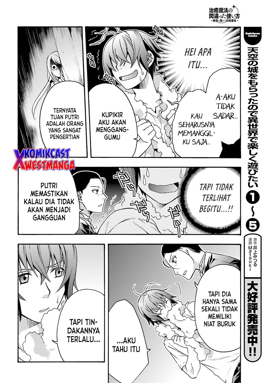 The Wrong Way to use Healing Magic  Chapter 48 Gambar 25