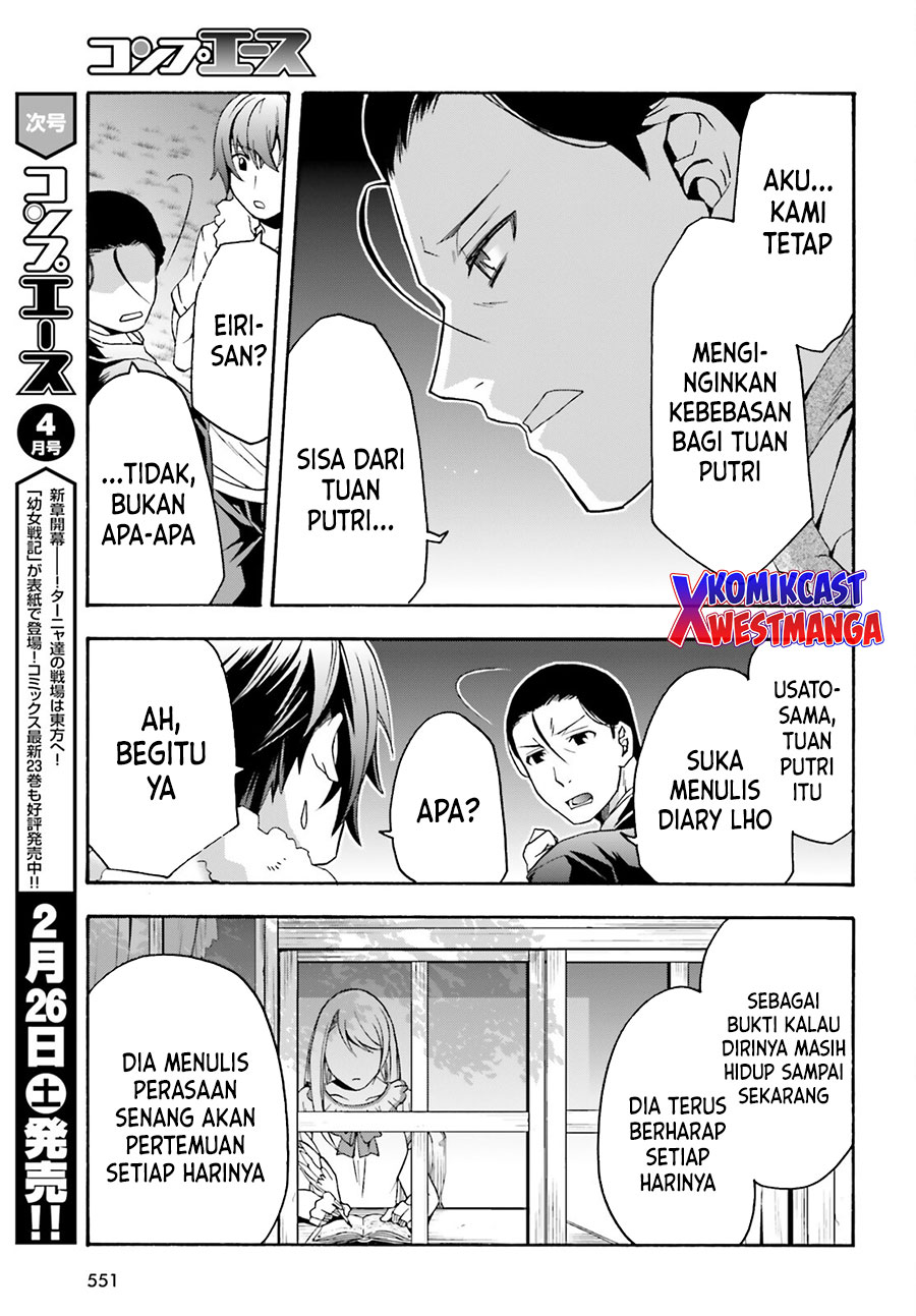 The Wrong Way to use Healing Magic  Chapter 48 Gambar 28