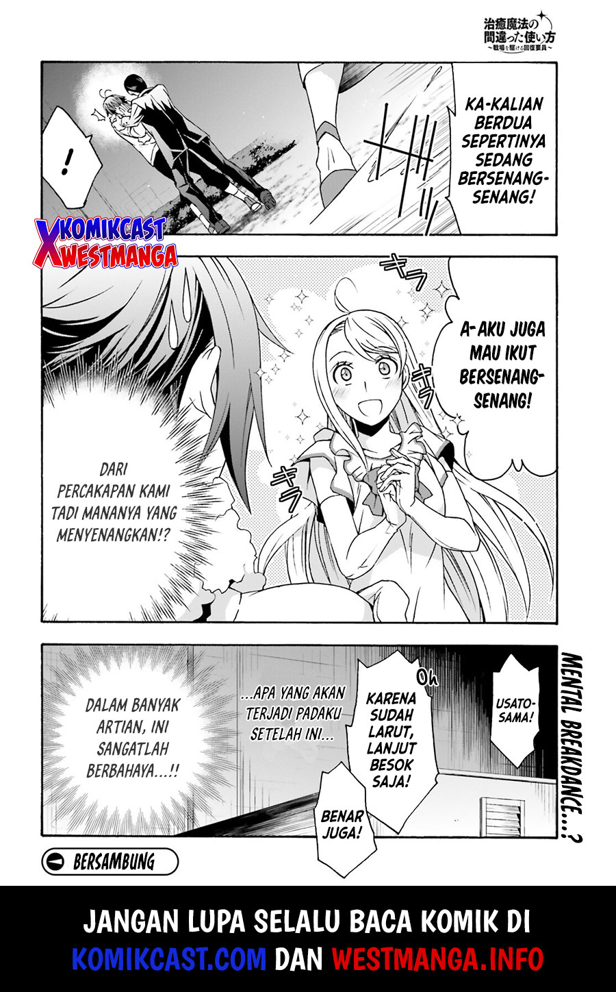 The Wrong Way to use Healing Magic  Chapter 48 Gambar 31