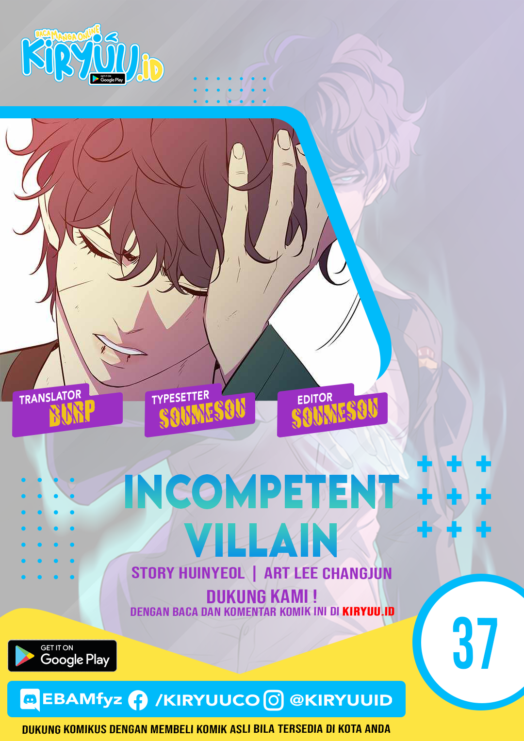 Baca Komik Incompetent Villain Chapter 37 Gambar 1