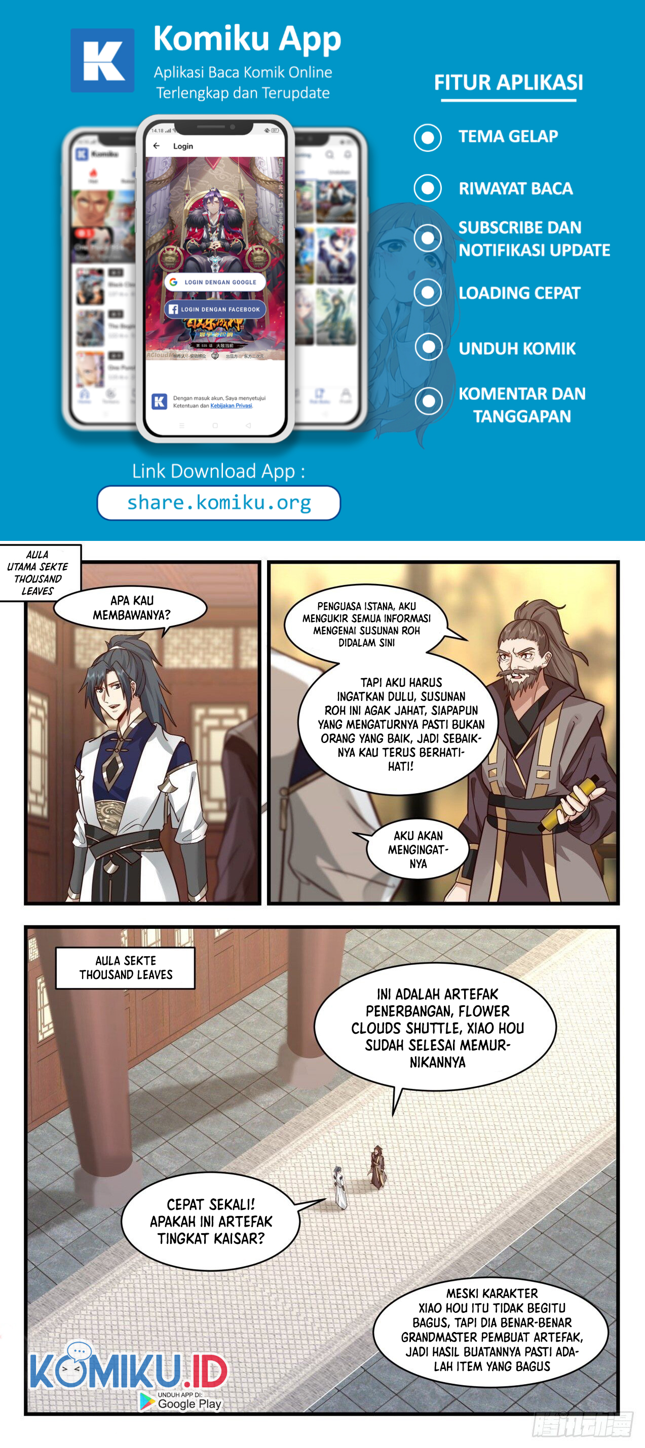 Martial Peak Chapter 2057 Gambar 3