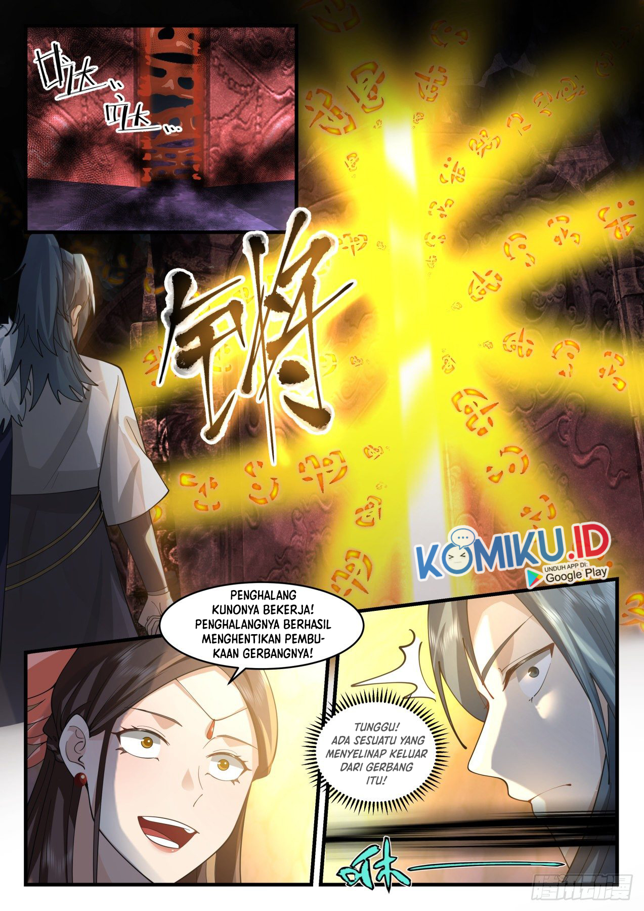 Martial Peak Chapter 2066 Gambar 12