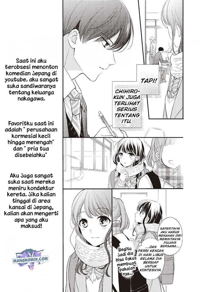 Chihiro-kun wa, Atashi Choudoku Chapter 18 Gambar 16