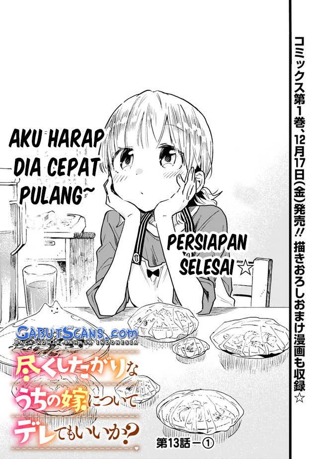 Baca Manga Can I Be Loving Towards My Wife Who Wants to Do All Kinds of Things? Chapter 13 Gambar 2