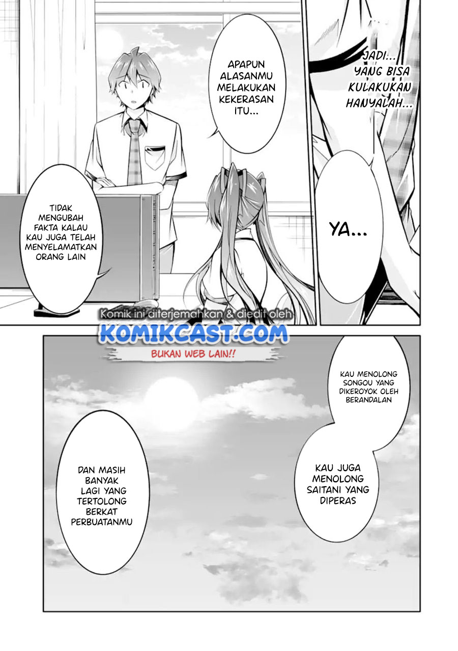 Chuuko demo Koi ga Shitai! Chapter 95 Gambar 16