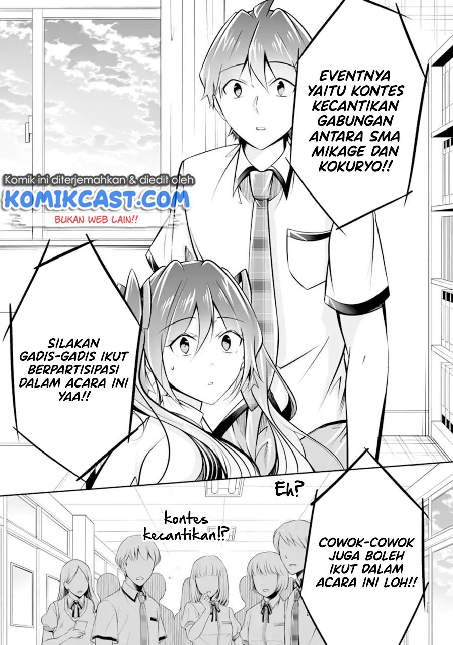 Chuuko demo Koi ga Shitai! Chapter 95 Gambar 24