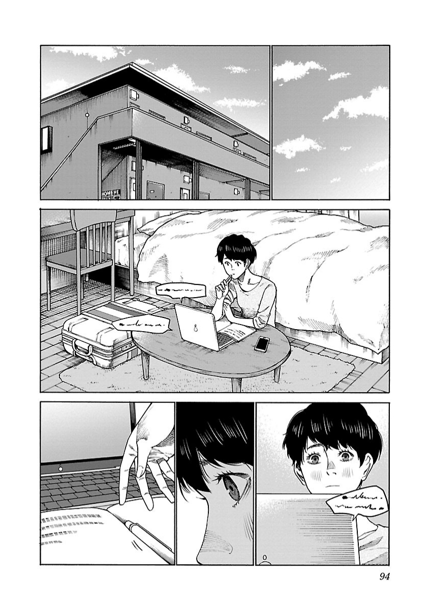 Cigarette & Cherry Chapter 105 Gambar 7