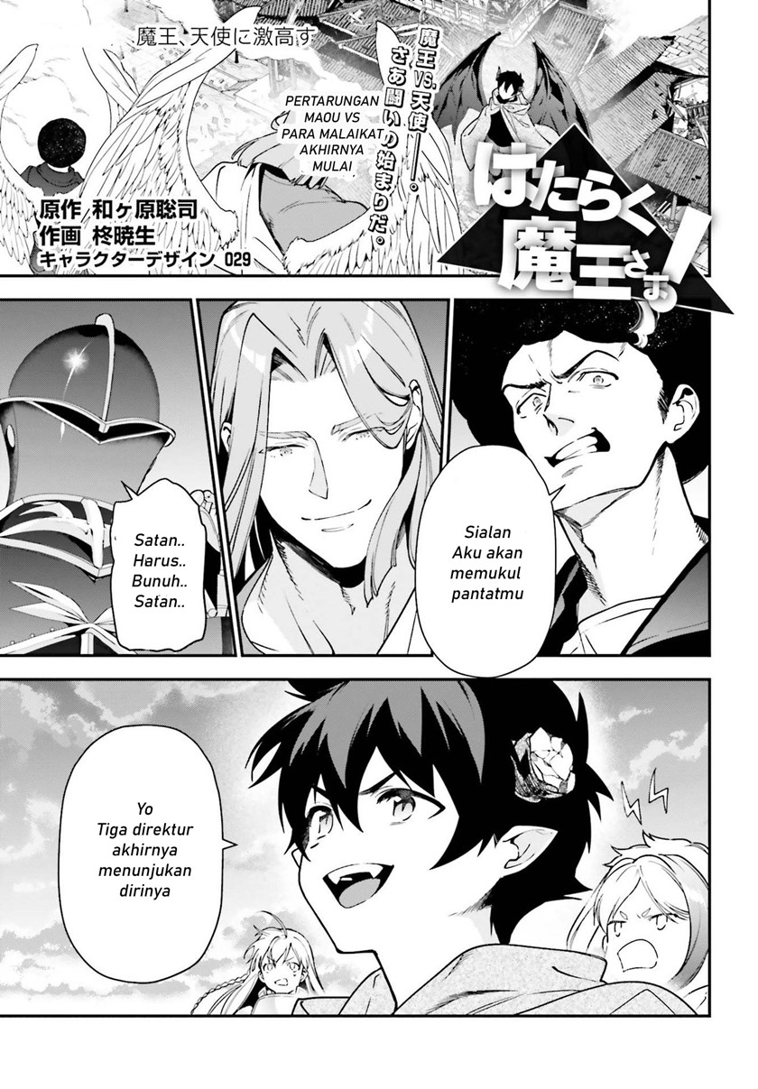 Baca Manga Hataraku Maou-sama! Chapter 99 Gambar 2