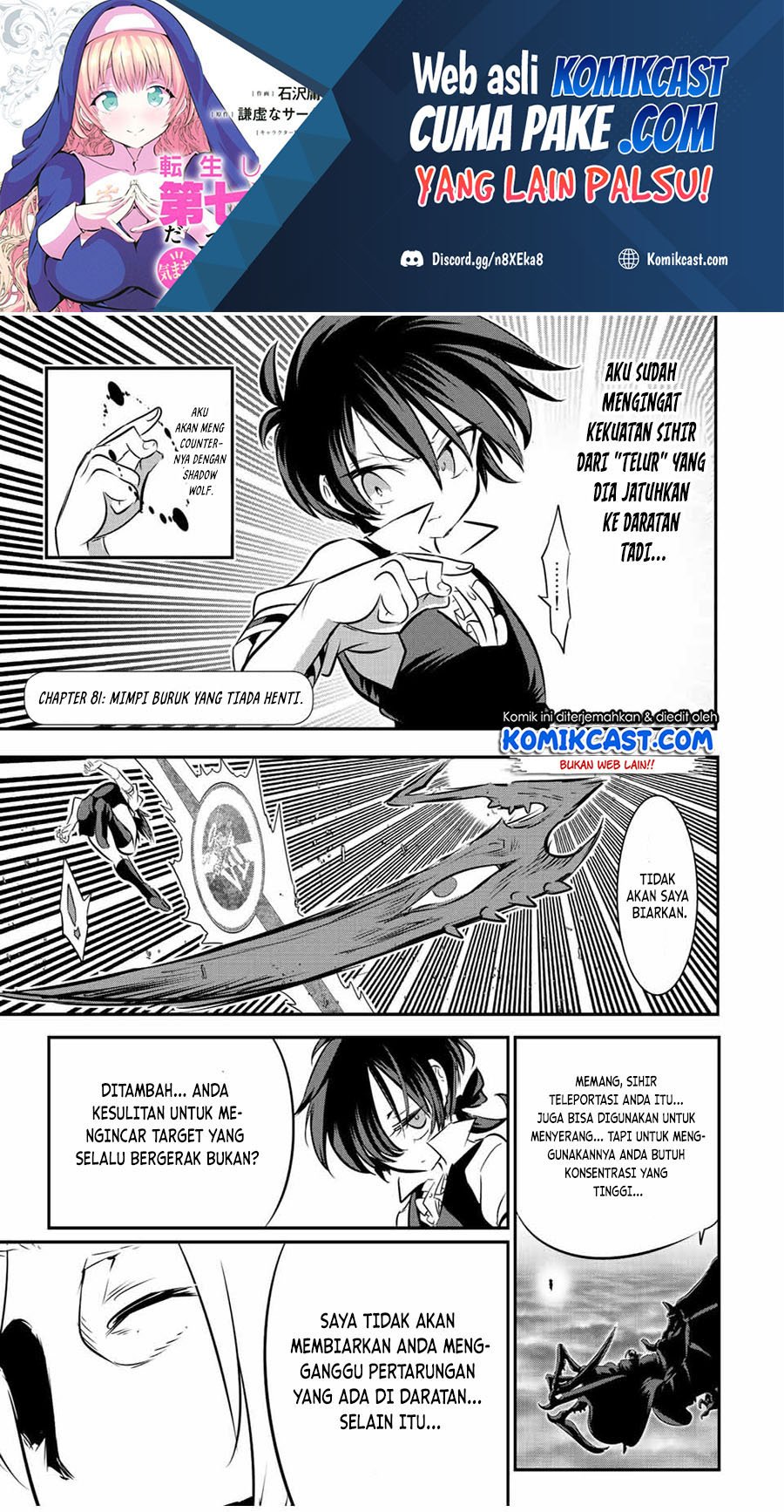 Baca Manga Tensei Shitara dai Nana Ouji dattanode, Kimamani Majutsu o Kiwamemasu Chapter 81 Gambar 2