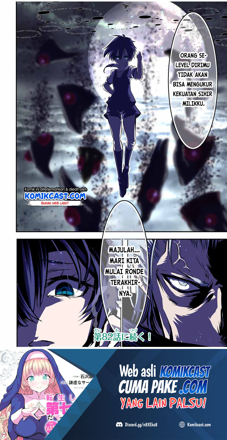 Tensei Shitara dai Nana Ouji dattanode, Kimamani Majutsu o Kiwamemasu Chapter 81 Gambar 23