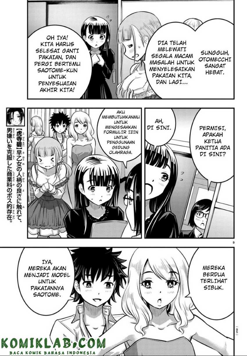 Yankee JK Kuzuhana-chan Chapter 36 Gambar 10