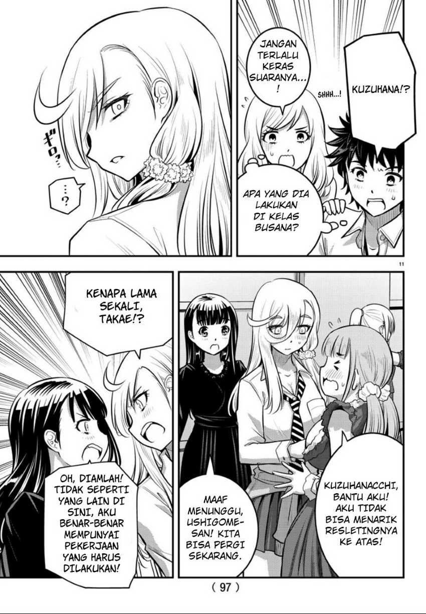 Yankee JK Kuzuhana-chan Chapter 36 Gambar 12