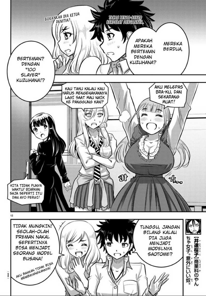 Yankee JK Kuzuhana-chan Chapter 36 Gambar 13