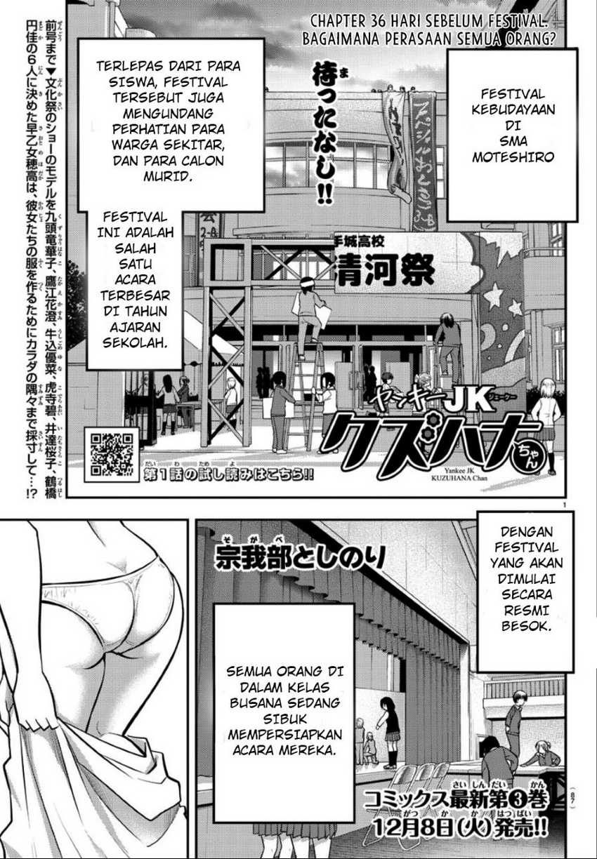 Baca Manga Yankee JK Kuzuhana-chan Chapter 36 Gambar 2