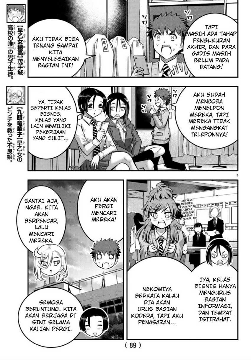 Yankee JK Kuzuhana-chan Chapter 36 Gambar 4