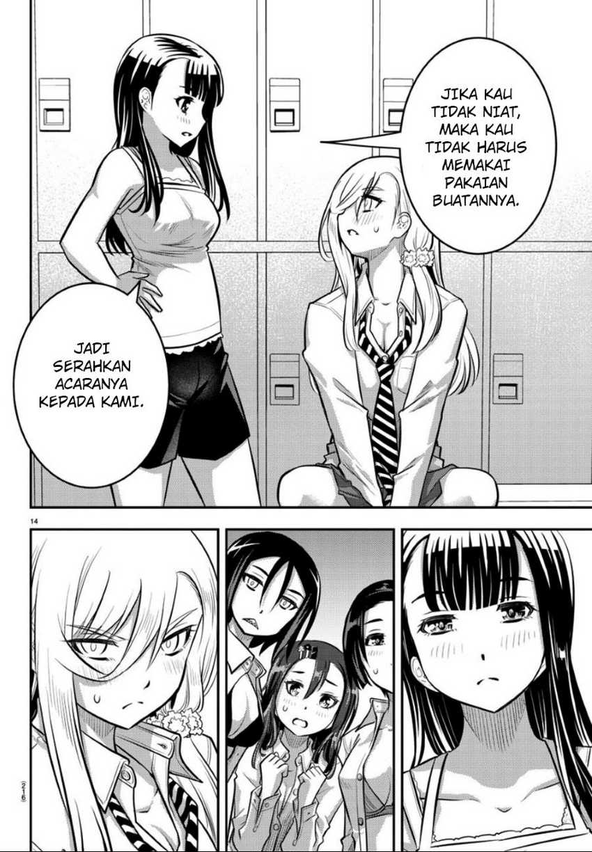 Yankee JK Kuzuhana-chan Chapter 35 Gambar 14