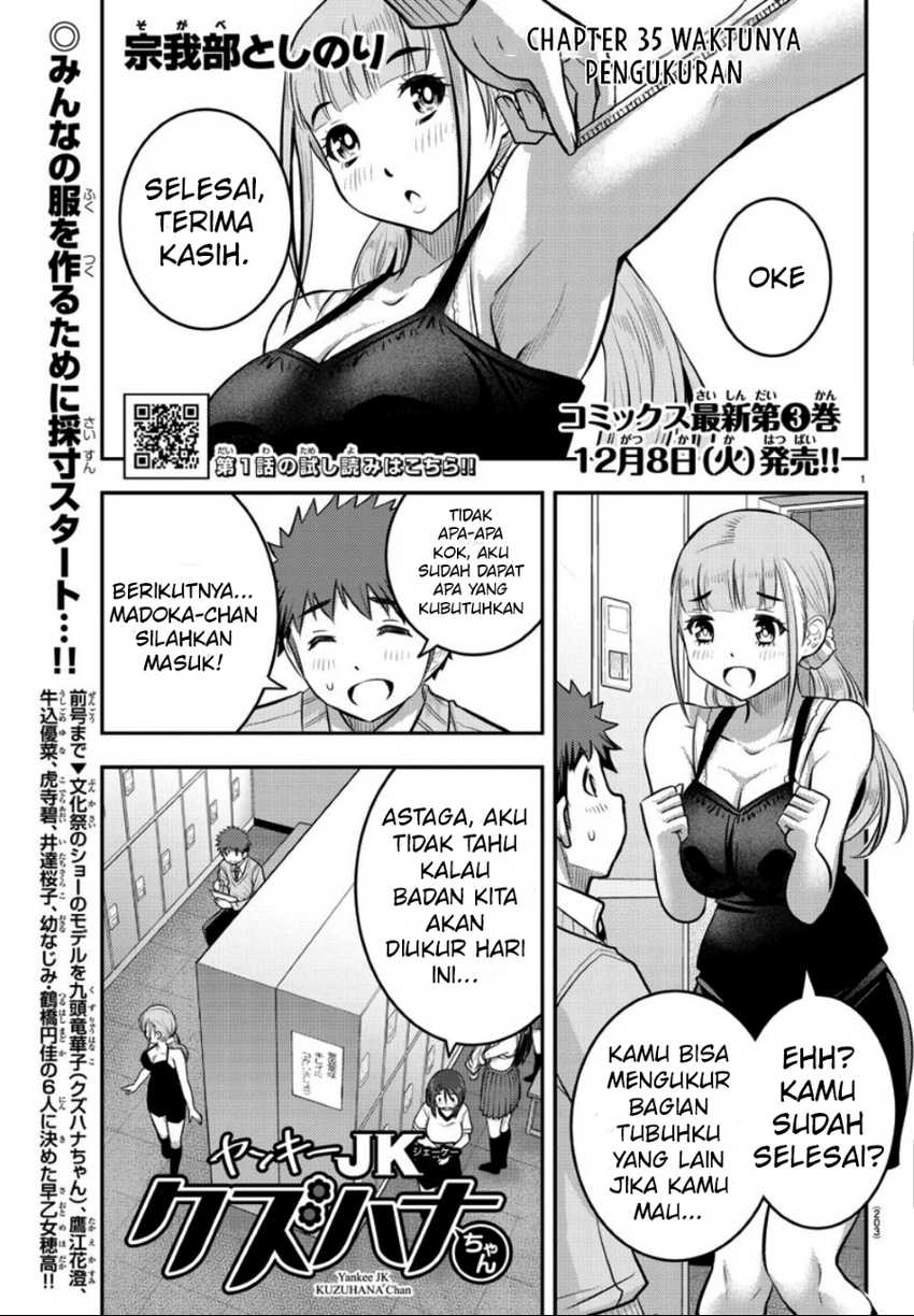 Baca Manga Yankee JK Kuzuhana-chan Chapter 35 Gambar 2