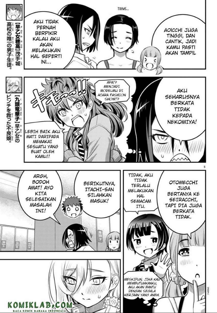 Yankee JK Kuzuhana-chan Chapter 35 Gambar 5