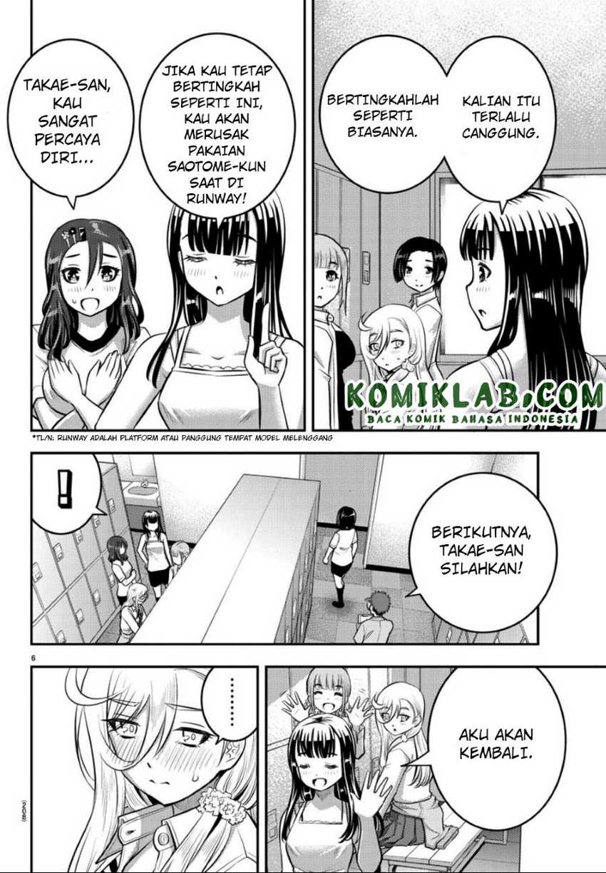 Yankee JK Kuzuhana-chan Chapter 35 Gambar 6