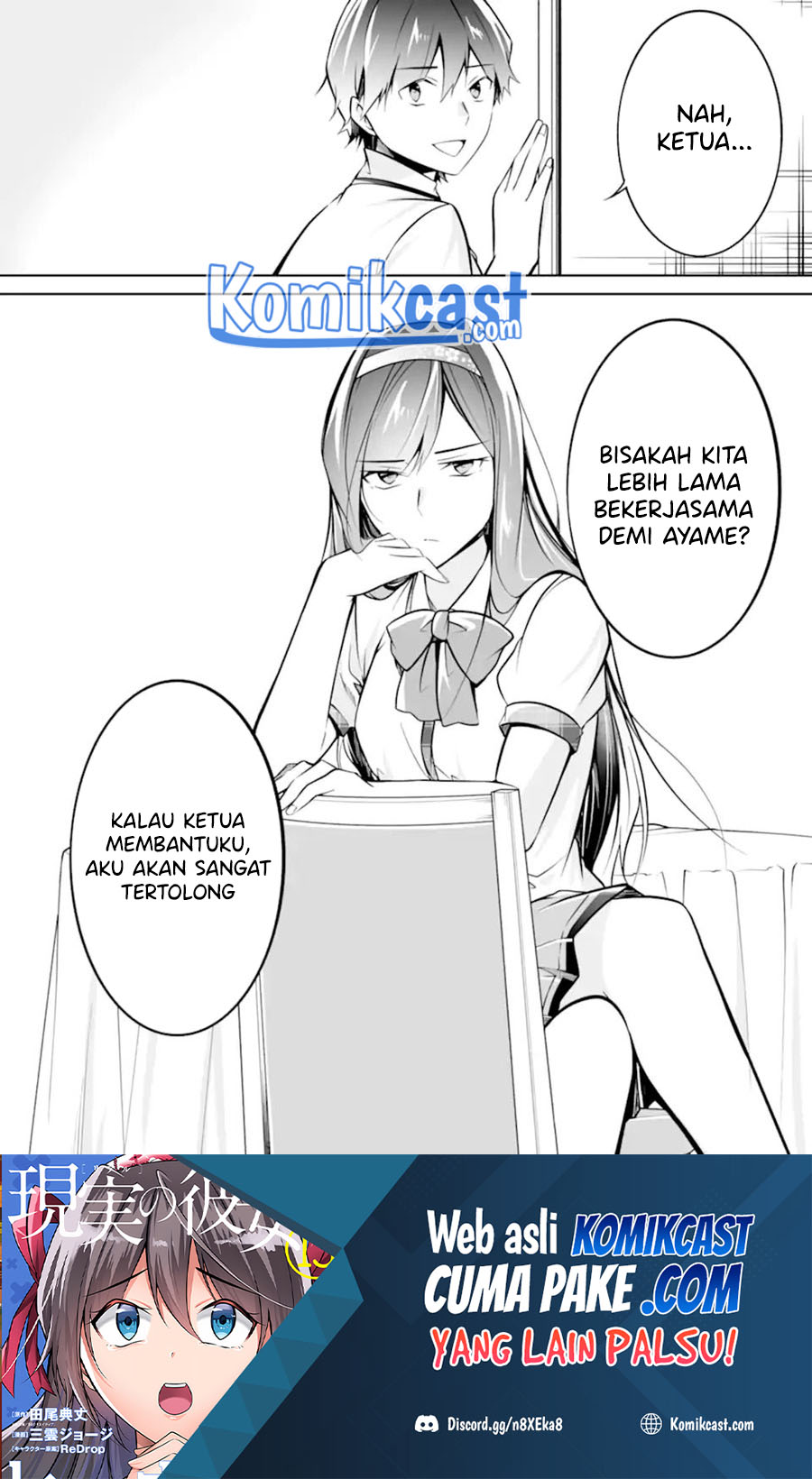 Chuuko demo Koi ga Shitai! Chapter 96 Gambar 25