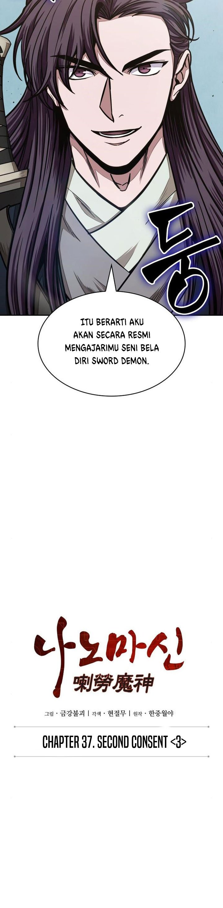 Nano Machine Chapter 98 Gambar 6