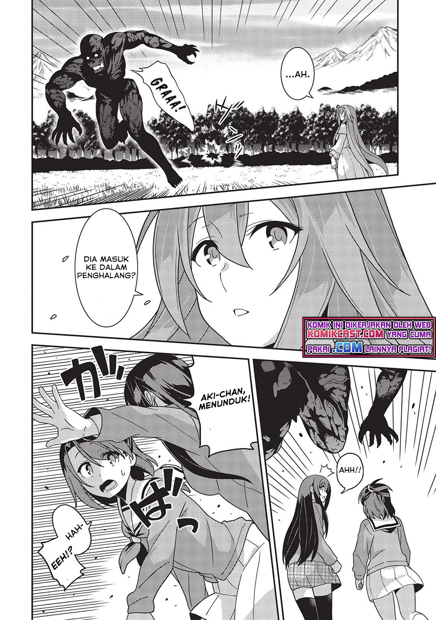 Seirei Gensouki (Minazuki Futago) Chapter 40 Gambar 25