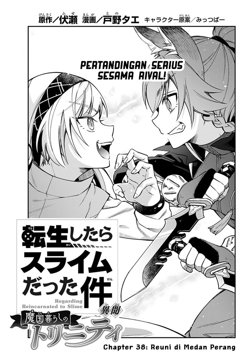 Baca Manga Tensei Shitara Slime Datta Ken Ibun: Makoku Gurashi no Trinity Chapter 38 Gambar 2