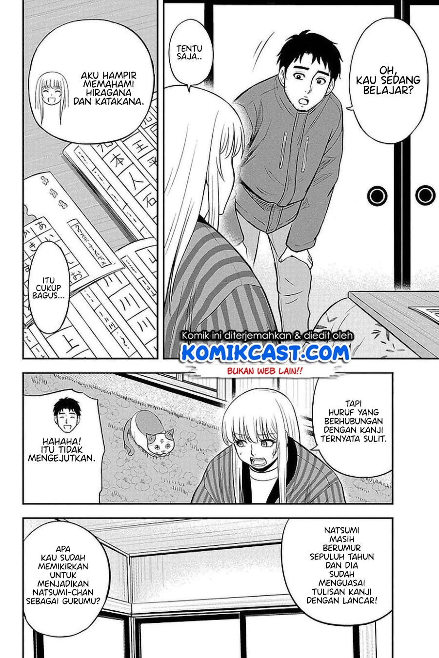 Orenchi ni Kita Onna Kishi to: Inakagurashi suru Koto ni Natta Ken Chapter 74 Gambar 7