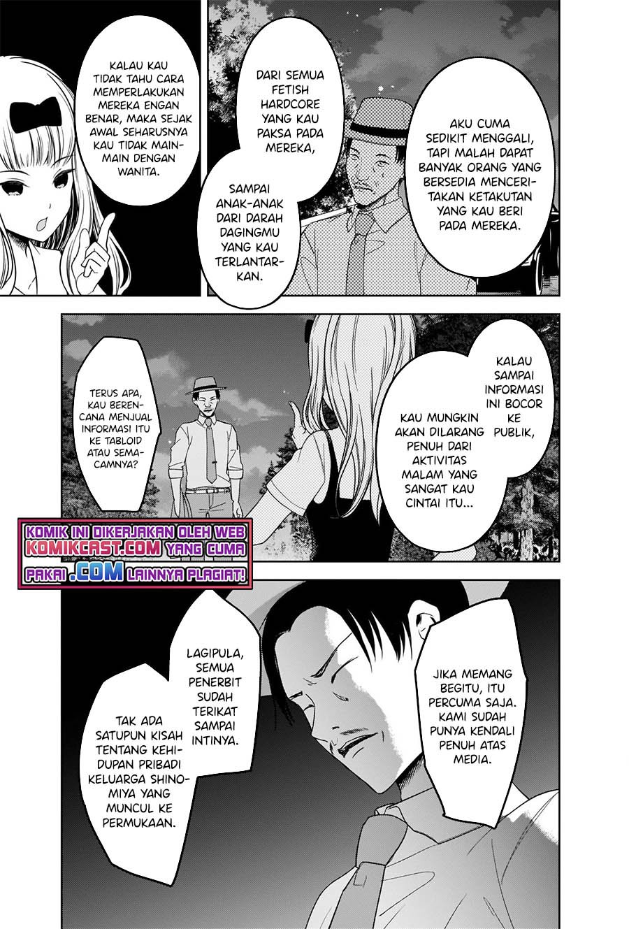 Kaguya-sama wa Kokurasetai – Tensai-tachi no Renai Zunousen Chapter 257 Gambar 14