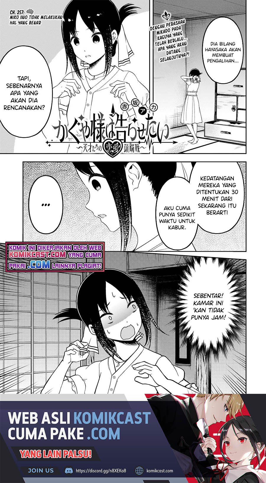 Baca Manga Kaguya-sama wa Kokurasetai – Tensai-tachi no Renai Zunousen Chapter 257 Gambar 2