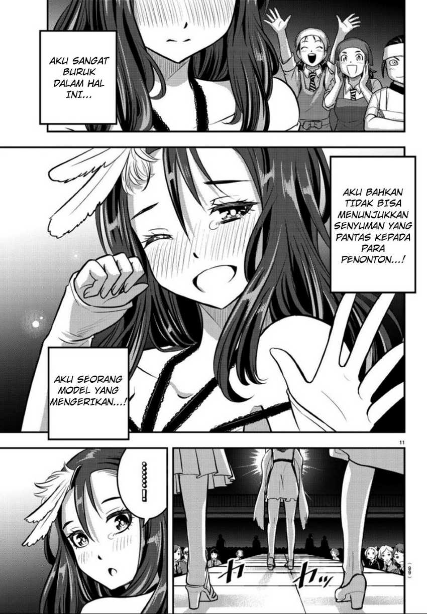 Yankee JK Kuzuhana-chan Chapter 37 Gambar 13