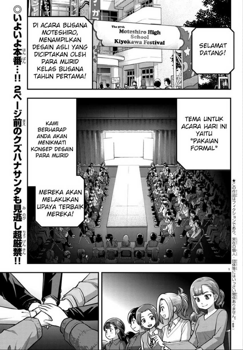 Yankee JK Kuzuhana-chan Chapter 37 Gambar 3