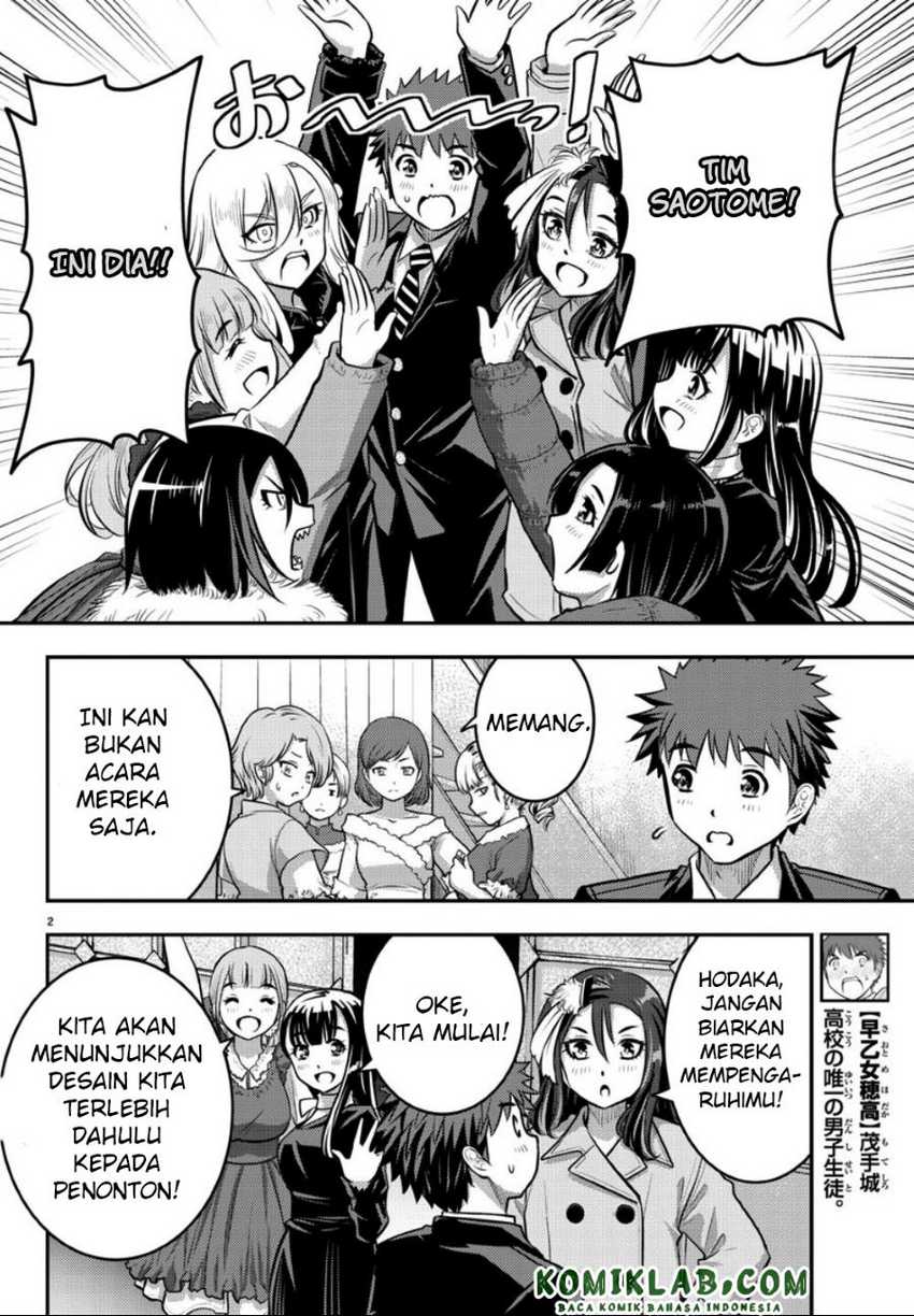 Yankee JK Kuzuhana-chan Chapter 37 Gambar 4