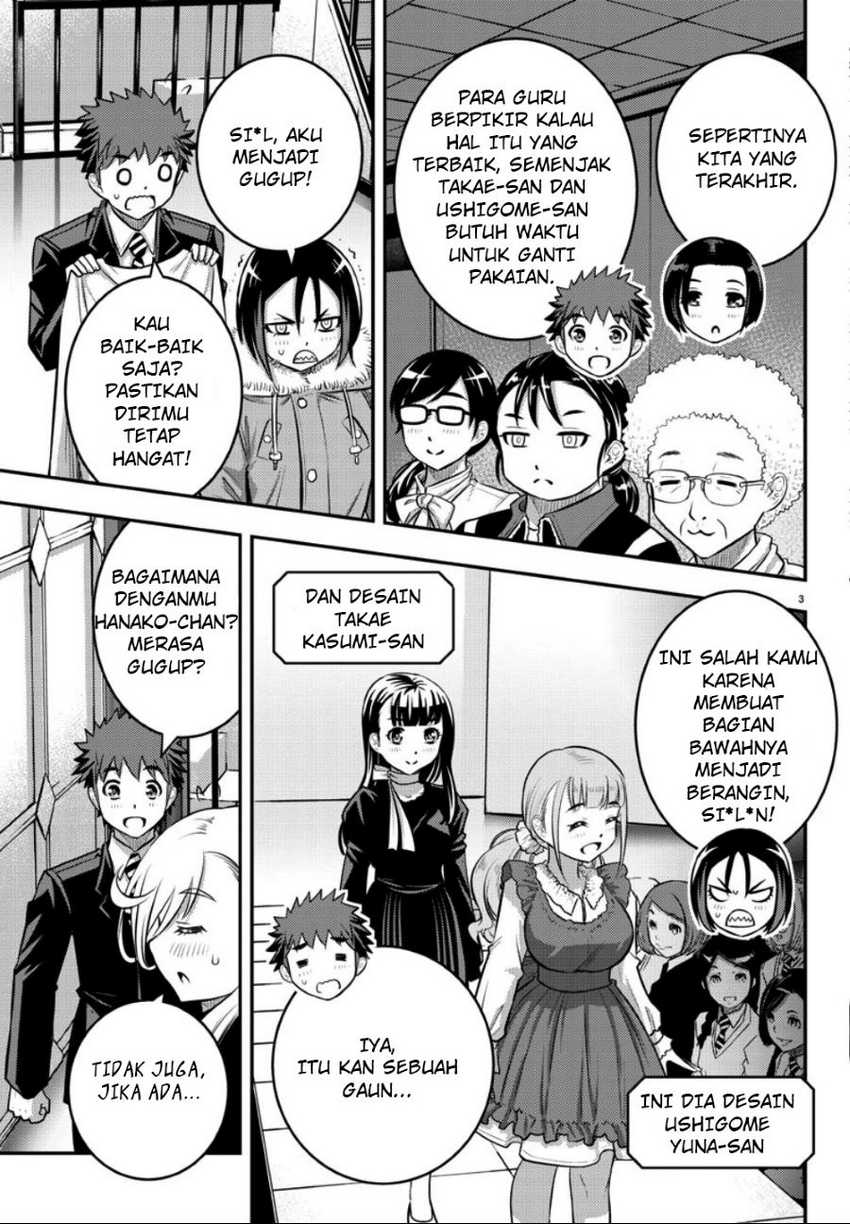 Yankee JK Kuzuhana-chan Chapter 37 Gambar 5