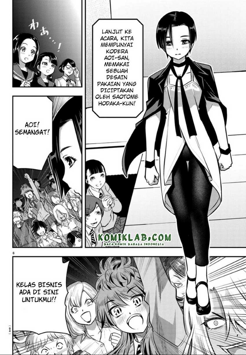 Yankee JK Kuzuhana-chan Chapter 37 Gambar 8