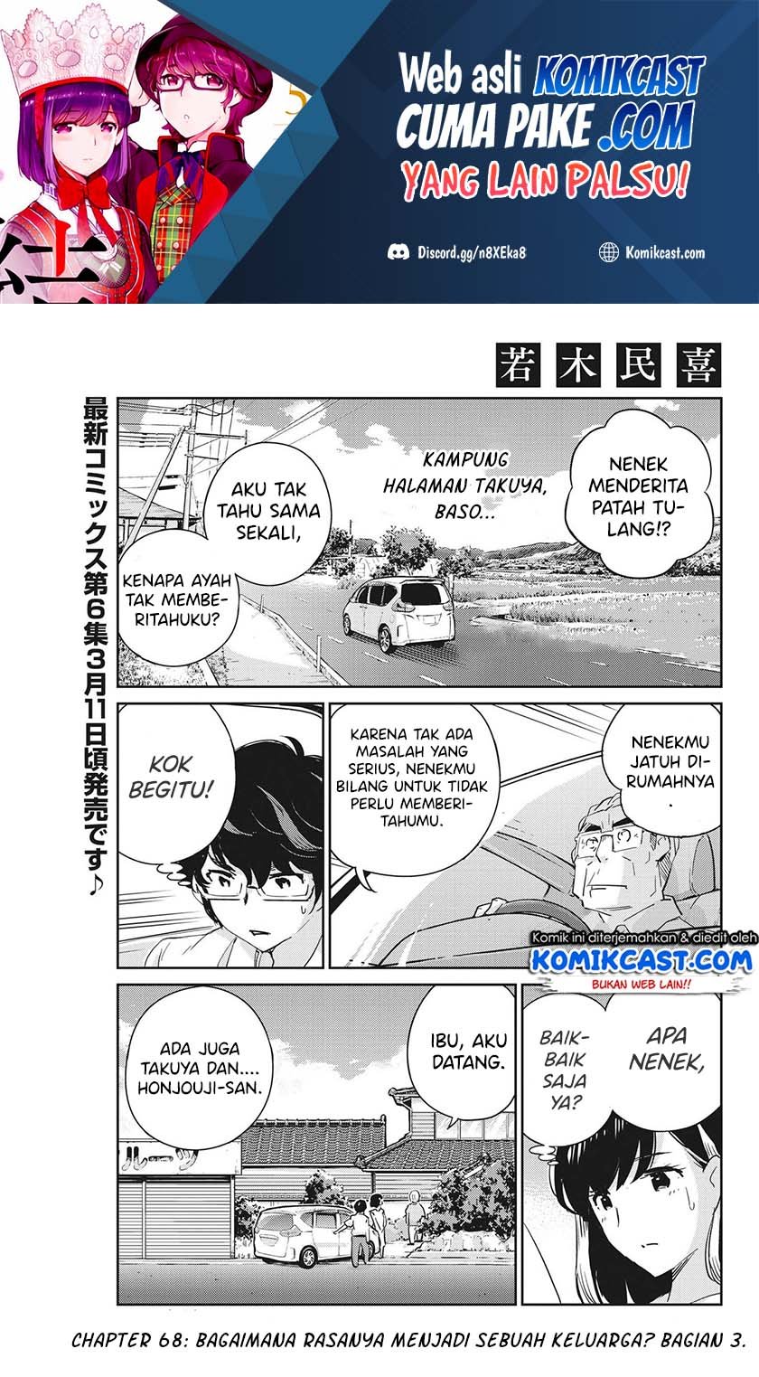 Baca Manga Kekkon Surutte, Hontou Desu Ka? Chapter 68 Gambar 2