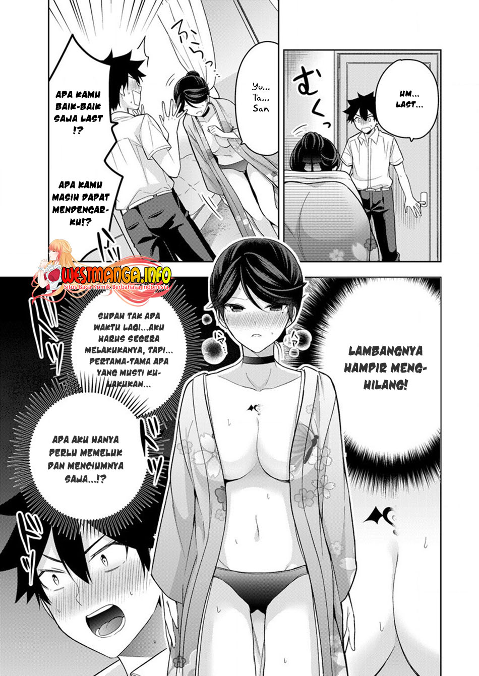 Kanojo Shoukan Shimashita!? Chapter 6 Gambar 12