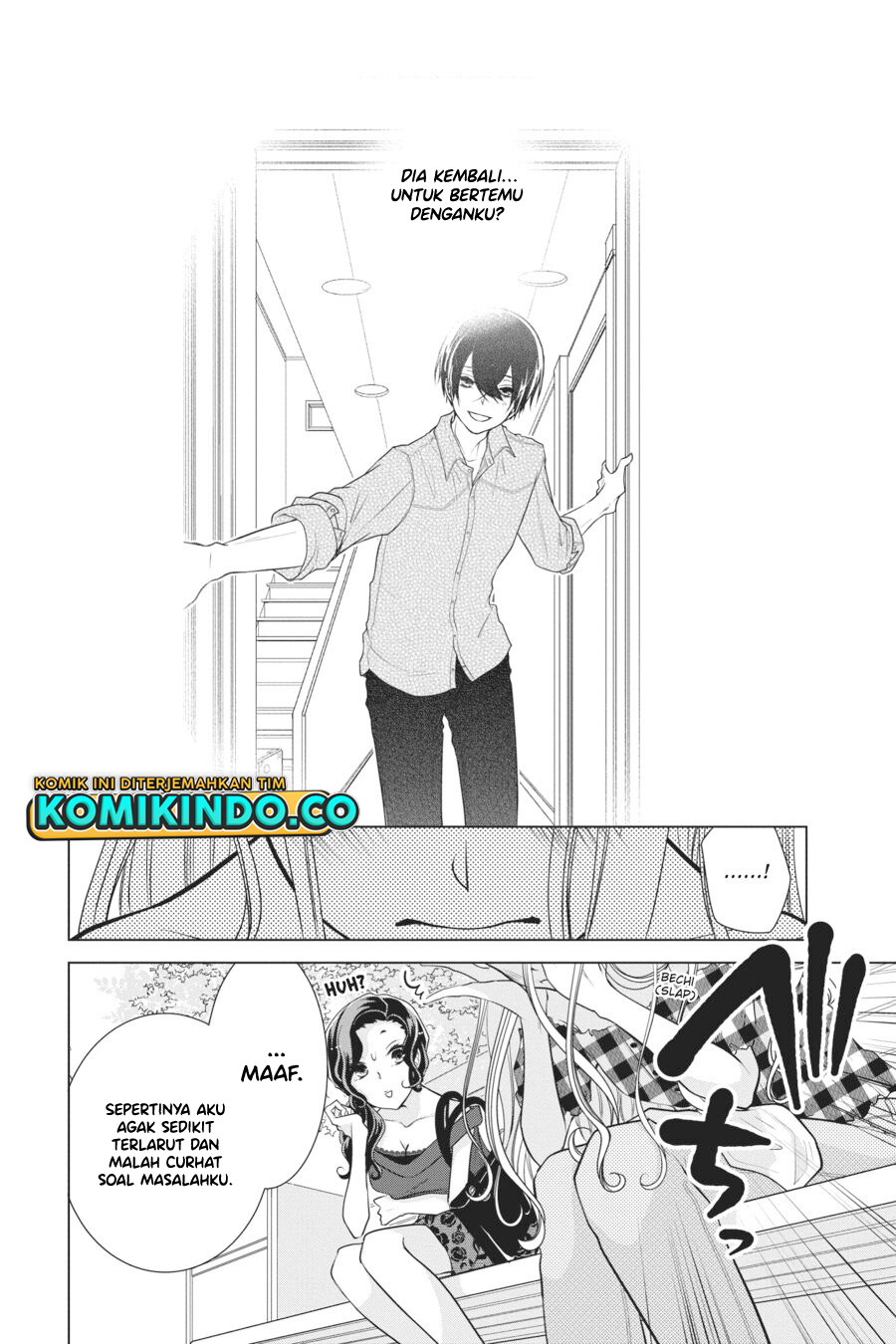 Koi to Shinzou Chapter 57 Gambar 7