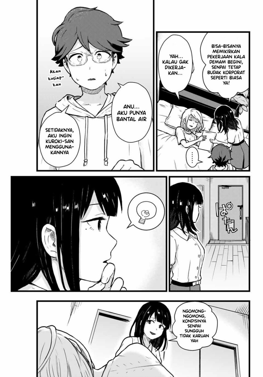 Tonari no Kuroki-san wa Nomu to Yabai Chapter 15 Gambar 7