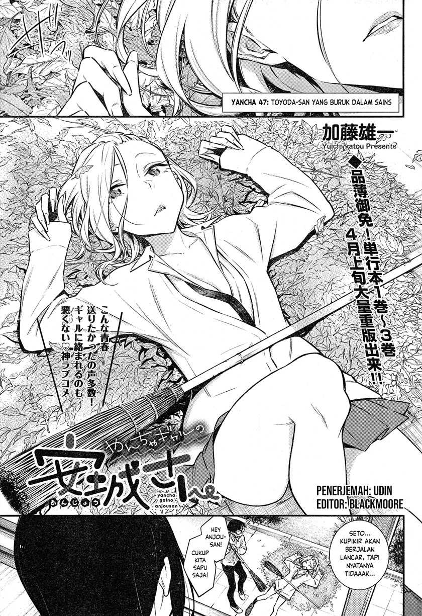 Baca Komik Yancha Gal no Anjou-san Chapter 47 Gambar 1