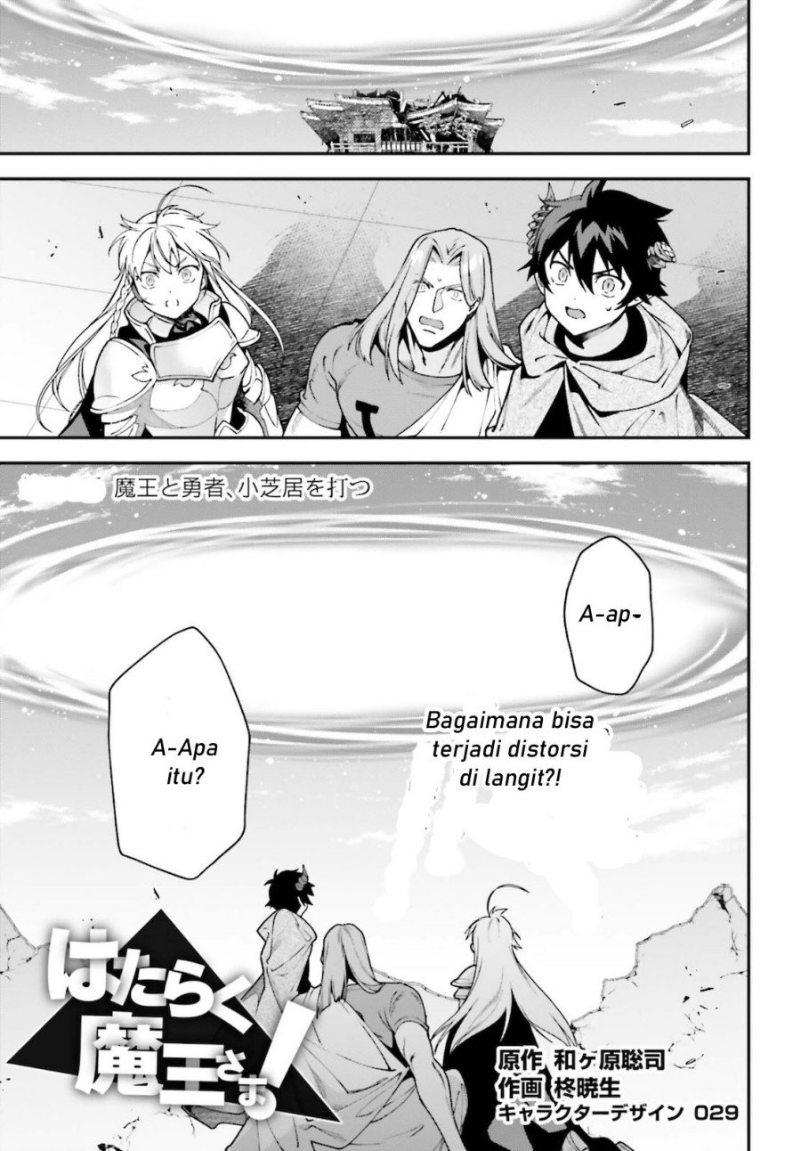 Baca Manga Hataraku Maou-sama! Chapter 100 Gambar 2