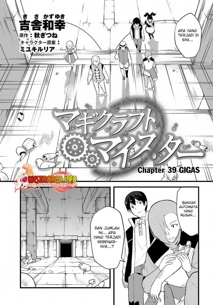 Baca Manga Magi Craft Meister Chapter 39 Gambar 2