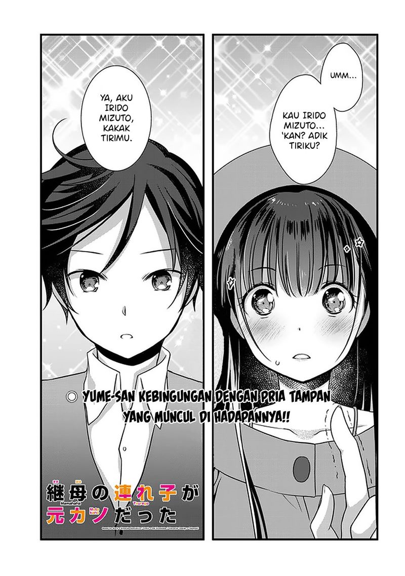 Baca Manga Mamahaha no Tsurego ga Moto Kanodatta Chapter 17 Gambar 2