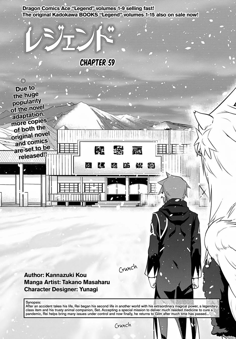 Baca Manga Legend Chapter 59 Gambar 2