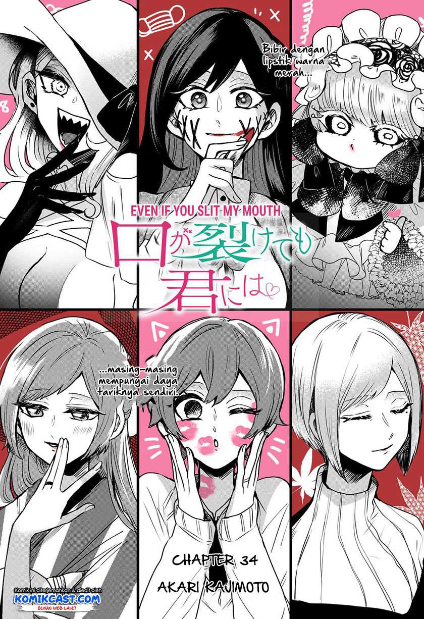 Kuchi ga Saketemo Kimi ni wa Chapter 34 Gambar 5