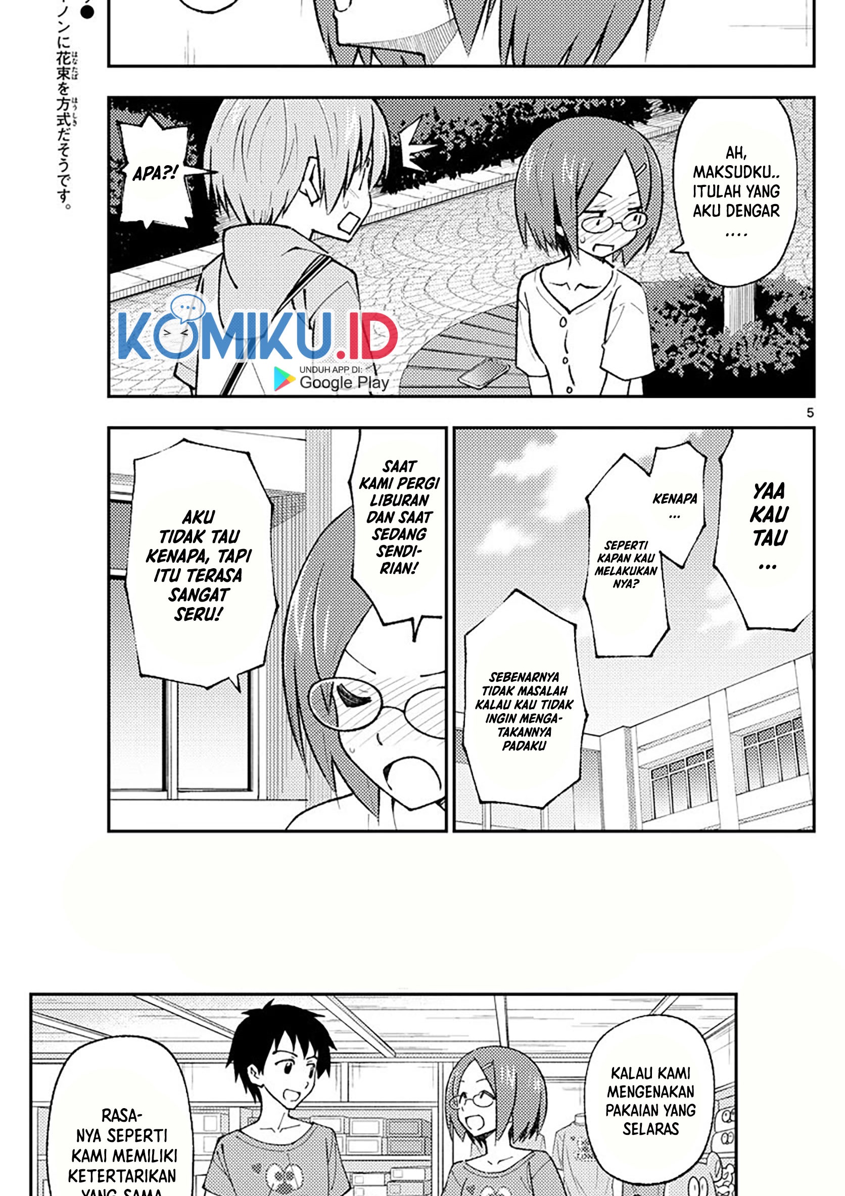 Tonikaku Kawaii Chapter 166 Gambar 7