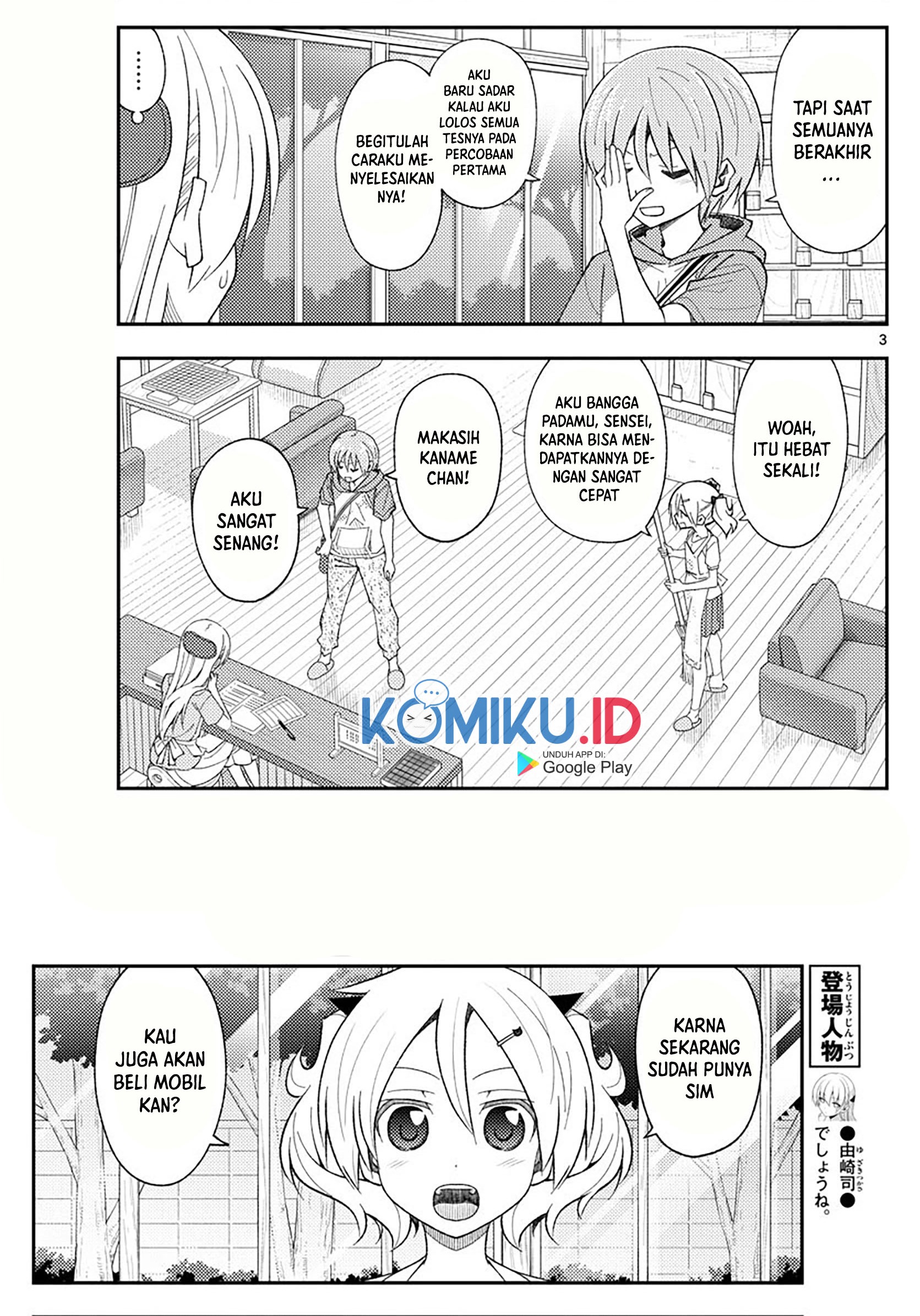 Tonikaku Kawaii Chapter 167 Gambar 5